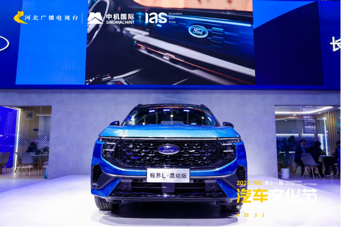 1f939faa9dac52867e986f0a41d5e134.png 强势进阶 实力破局----2023石家庄车展即将开启08051193.png