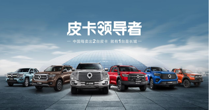 999f9d7d5c1557910746b7f96cf8547c.png 【新闻通稿】长城炮818品牌周年庆实力宠粉 越野炮全系限时钜惠1万元379.png