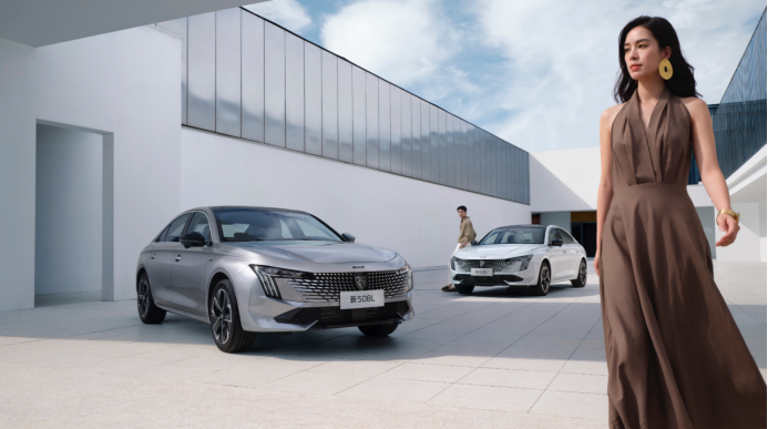 b283b8608a02d26b501f3d1d7c6caca8.png 【上市新闻稿】全维大升级 标配即旗舰,东风标致新508l正式上市,售价16.37万元起470.png