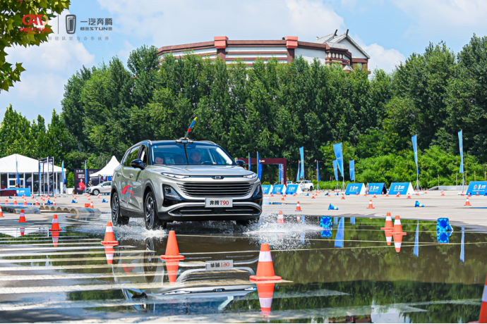 【汽车运动会-石家庄站】悦享美好 奔腾t90汽车运动会燃擎开战1054.png