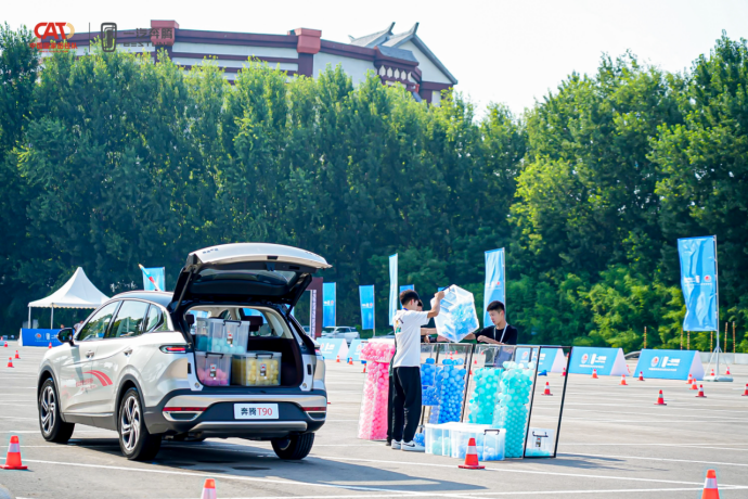 【汽车运动会-石家庄站】悦享美好 奔腾t90汽车运动会燃擎开战858.png