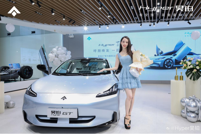 0e862dcb82d48181f3d7adad0cfd2c66.png 【新闻稿】被吉娜视作灵魂伴侣的梦中情车,昊铂gt诠释新年轻消费力-0815v1273.png