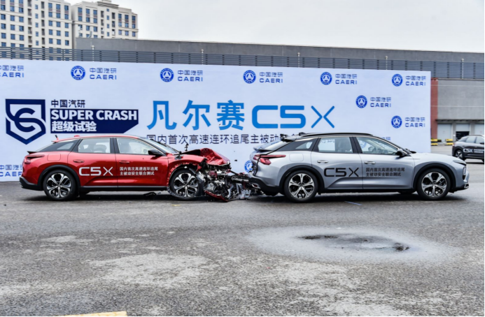 7882c8ac71979d8bfaa9ad0c5f87cdd0.png 【新闻稿】一元竞拍,为你而来!高品质凡尔赛c5 x还能这样买?807.png