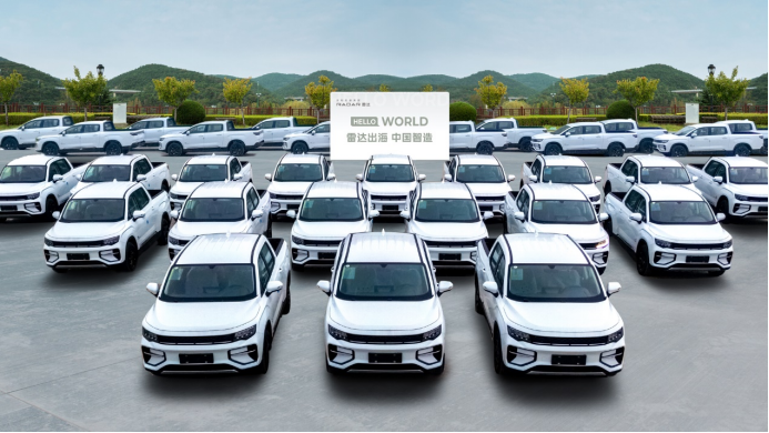 b1f5a3c519e6d8392475923472677b56.png 【新闻通稿 】“中国智造”出海进行时,吉利雷达首批纯电皮卡扬帆启航492.png