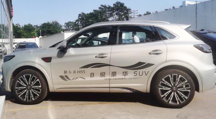 红旗HS3闪耀登场，石家庄庞大红旗体验中心媒体试驾会圆满成功！