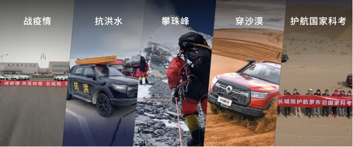 218fbc06f0a1741e818fce8097534cef.png 【新闻通稿】长城炮品牌第50万台整车下线final2385.png