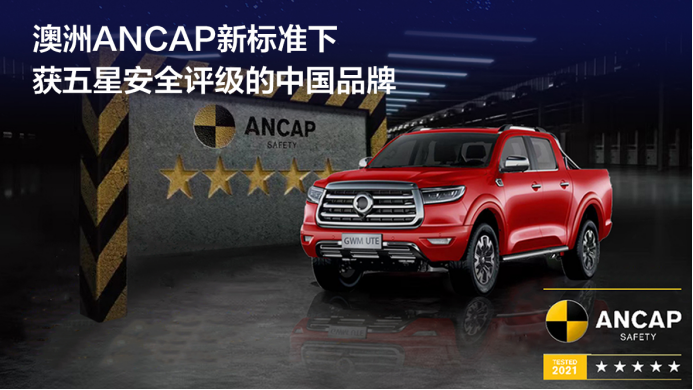 3dc7407130ea1aa7affaeb1e18e2647a.png 【新闻通稿】长城炮品牌第50万台整车下线final2736.png