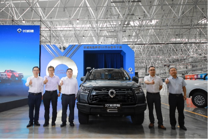 9fd0c28ff38c7aa72715693fe4a7b5fc.png 【新闻通稿】长城炮品牌第50万台整车下线final415.png