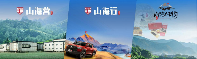 fb3179a516893b9be8d26a2c1643ee3e.png 【新闻通稿】长城炮品牌第50万台整车下线final2064.png