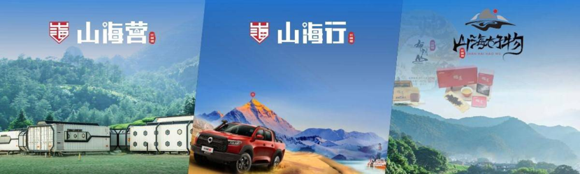 6ee48a649978d6d73217663fd36a43df.png 377017303_1692438728428_830x600.png