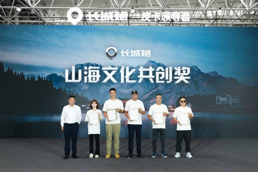 ab94532fc73e13e49f9ffb164fcc64f3.png 377017323_1692438730455_830x600.png