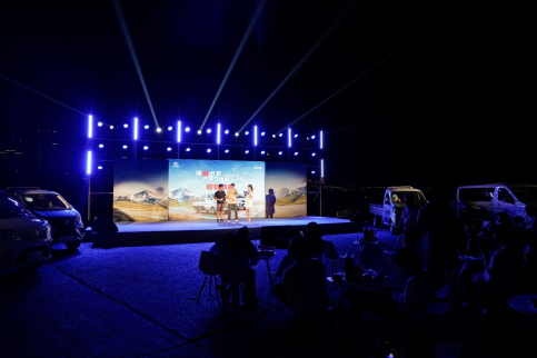 c96890be831d3c8217a9e8fed0e496c9.png Final【收官总结新闻稿】节油创新高,长安凯程GDI双车满载万里节油大测评圆满收官(1)1695.png