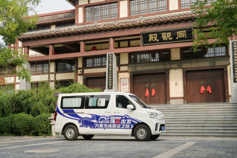 fd65aab2edf4587f23df0979f7d77ada.png Final【收官总结新闻稿】节油创新高,长安凯程GDI双车满载万里节油大测评圆满收官(1)1560.png