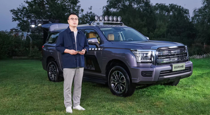 让SUV回归本真，新哈弗H5震撼上市引燃市场新爆点