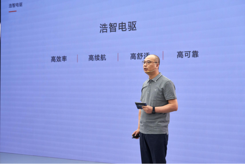 f8e83e9d455bd0e31ca655ff613b03f0.png f【新闻稿】哪吒汽车发布“浩智技术品牌2.0”,五大现货技术全面领先202308212115.png