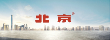 【FIN预热稿】引领蓉城“潮流”，成都车展北京汽车最值得期待的三大看点0823534.png