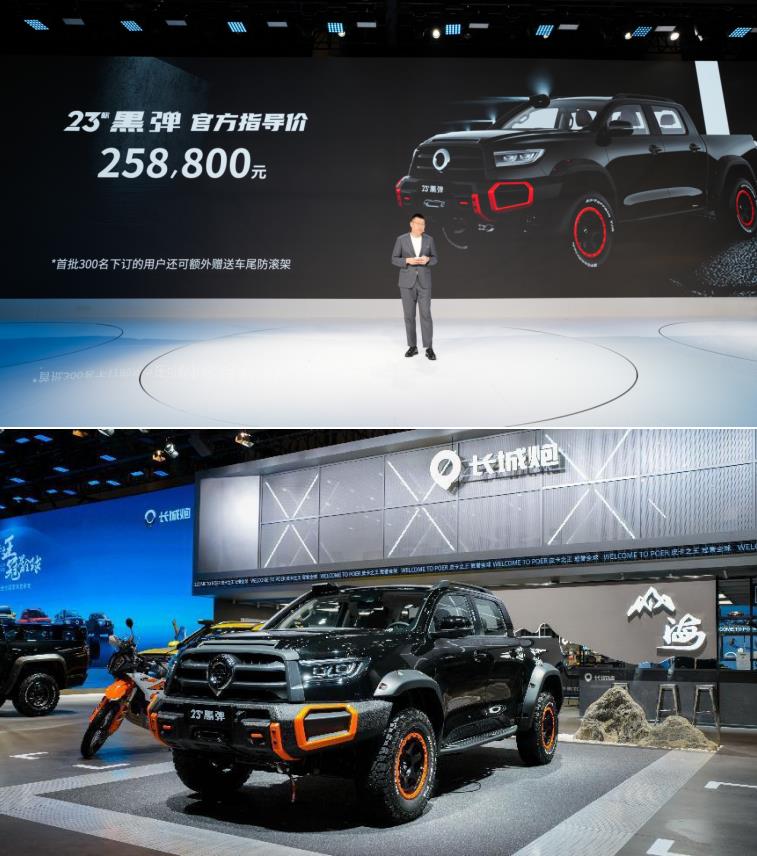 360截图20230825181346618.jpg