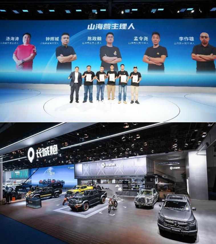 360截图20230825181357042.jpg
