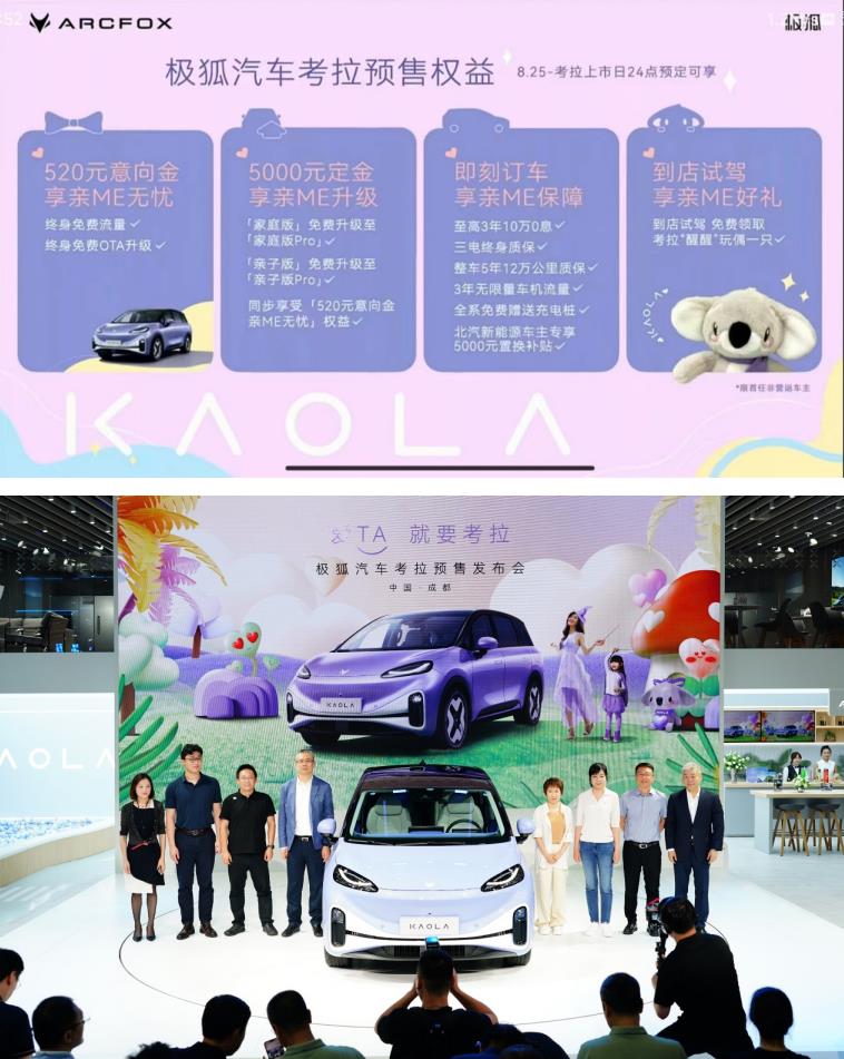 360截图20230825172628688.jpg