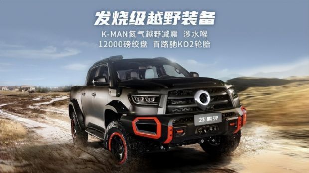64eb2d500c23d.jpg