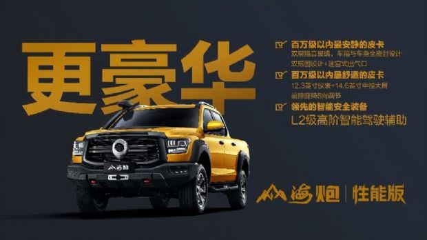 64eb2d42842f4.jpg