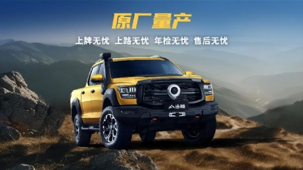 64eb2d48db1b6.jpg