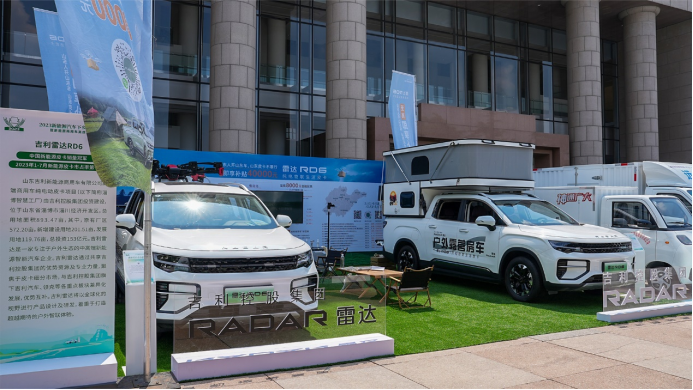【新闻通稿】“一车抵两车”以纯电科技助力创客 吉利雷达引领传统业态焕新升级fin437.png