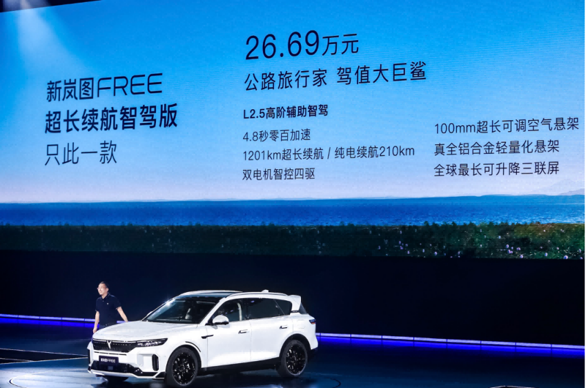 创历史新高！岚图汽车8月销量4009辆，同比上涨65%(1)904.png