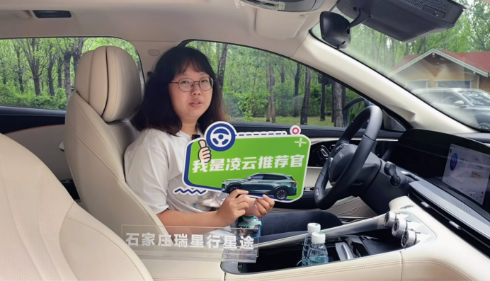 全新凌云石家庄媒体深度试驾会顺利举办404.png
