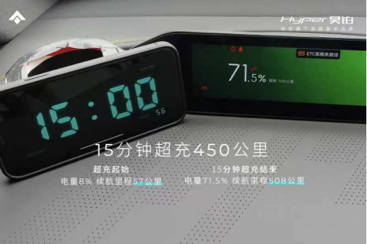 【新闻稿】昊铂gt 710版三箭齐发，硬刚特斯拉1613.png