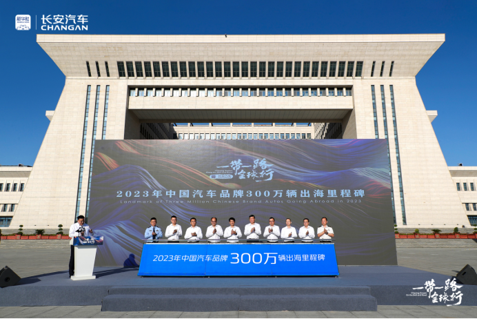 【新闻稿】出关了，中国新名片！(1)147.png