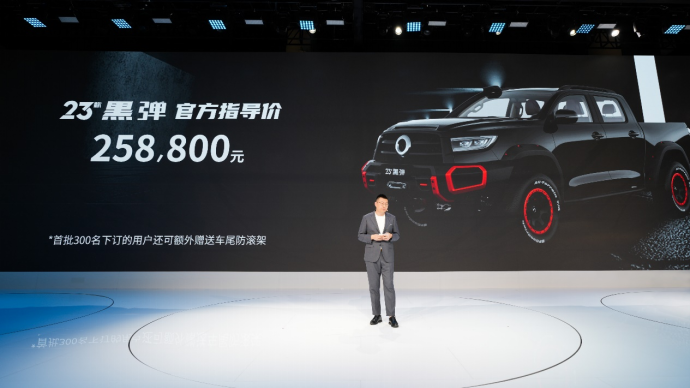 【8月销量稿】长城炮品牌第50万台整车下线 长城皮卡8月全球销售17040台 蝉联皮卡销冠1732.png