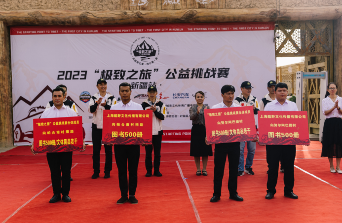 final【新闻稿】长安皮卡拓境再出发，探索世界需要一辆长安览拓者·探索版1767.png