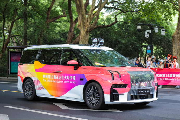 【新闻稿】杭州亚运火炬传递今日启动 极氪009、极氪001全程满电护航(1)960.png