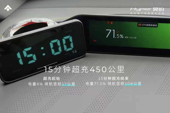 【新闻稿】翼呼百应，昊铂gt高端圈层专属尊享体验再掀高潮-09112716.png