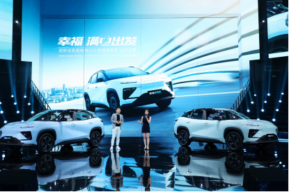12.99万元起！超舒适家庭纯电SUV奇瑞舒享家全球上市1174.png