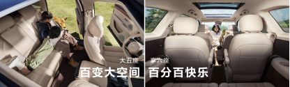 【问界新M7上市发布会-主新闻稿】AITO问界新M7系列发布即交付，售24.98-32.98万元1486.png