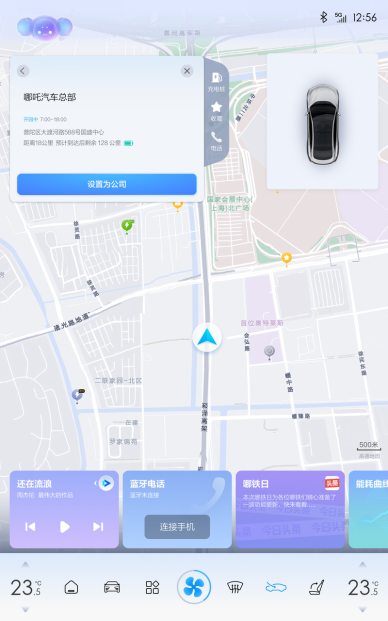 做用户的贴心管家，哪吒S OTA升级991.png
