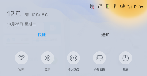 做用户的贴心管家，哪吒S OTA升级610.png