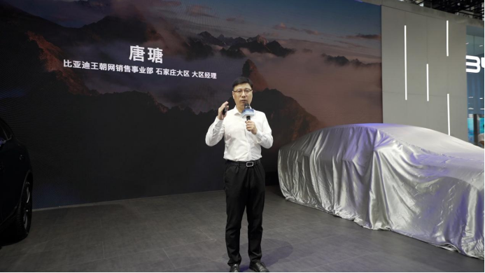 唐dm-p冠军版暨海豹dm-i石家庄上市发布会(1)237.png