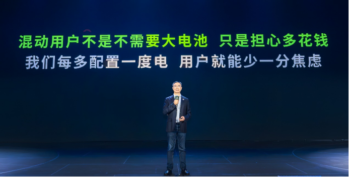 fin 【c01产品上市稿】零跑c01超级增程14.58万元起售，大电池+长续航刷新出行上限744.png