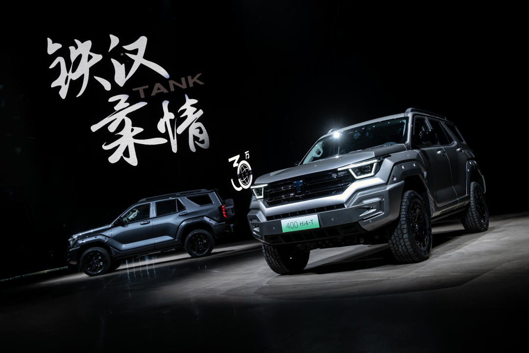 【上市新闻稿】越野正当时！坦克品牌30万用户之夜暨坦克400 Hi4-T正式上市27.98万元起855.png