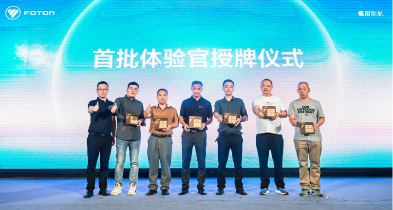 2-构建自动挡中卡新未来 全新一代欧航自动挡中卡3.0上市发布2719.png