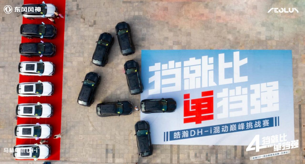 天津皓翰上市活动通稿9-23(1)153.png