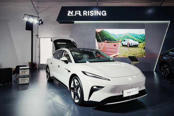 【新闻稿】“上海设计100+”大奖揭晓，飞凡f7闪耀2023世界设计之都大会263.png