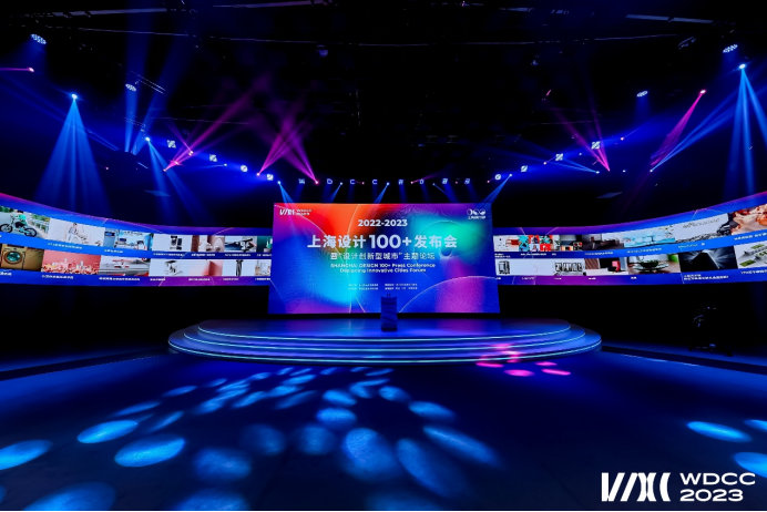 【新闻稿】“上海设计100+”大奖揭晓，飞凡f7闪耀2023世界设计之都大会393.png