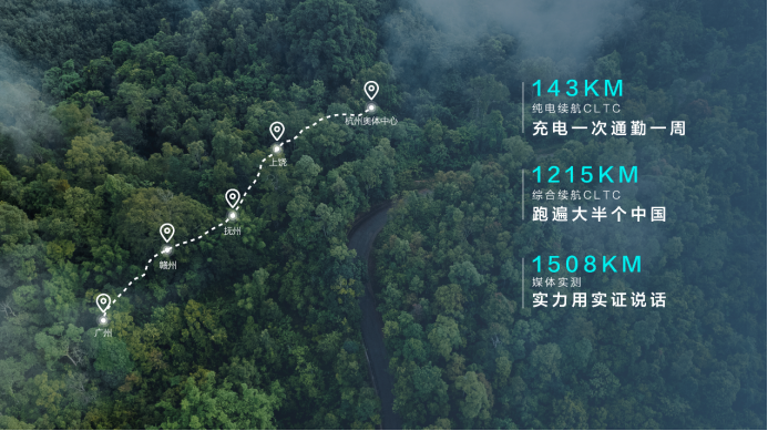 【新闻稿】22.98万起，抢订传祺新能源es9送定制mate 60 pro！988.png