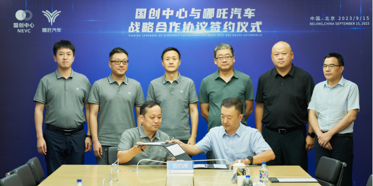 f【销量稿】最新销量出炉  哪吒汽车9月交付13211台 20231001971.png