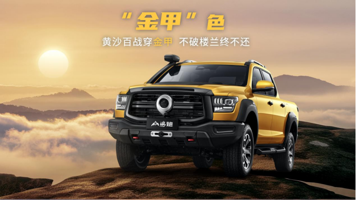 【预售预热稿】 更大！更强！更豪华！山海炮性能版将于10月19日开启全国预售final1499.png