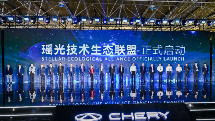 【新闻通稿】科技触手可及 洞见美好未来 2023奇瑞科技DAY盛大举行2902.png